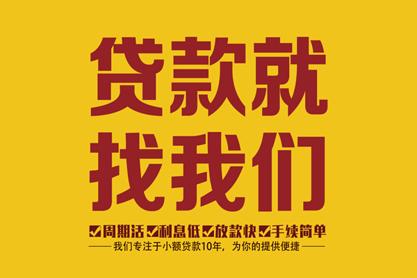 深圳急贷民间短借-深圳急贷身份证怎么贷款-深圳急贷个人借钱长期