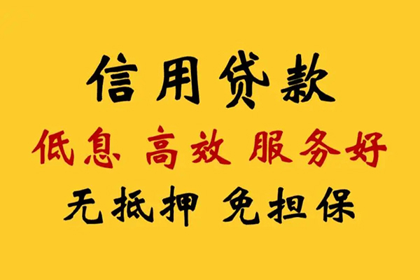 深圳急贷本地身份证贷款-深圳急贷民间借贷无抵押-深圳急贷短借私人