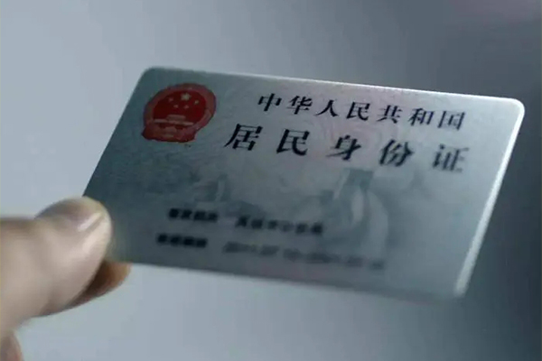深圳急贷个人信用贷款-深圳急贷个人24小时借钱-深圳急贷信用贷款办理