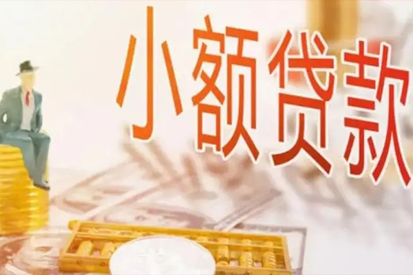 深圳急贷私借贷款-深圳急贷短借私借空放-深圳急贷哪有个人借贷