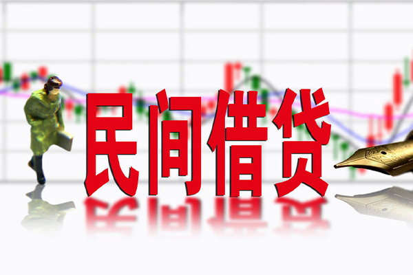 深圳急贷民间小额借贷-深圳急贷贷款信用贷款-深圳急贷哪里有私人借贷