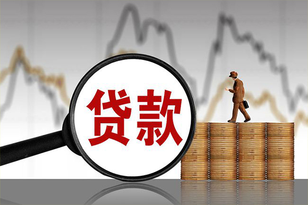 深圳急贷小额无抵押贷款-深圳急贷私人借钱当天拿钱-深圳急贷身份证办理贷款