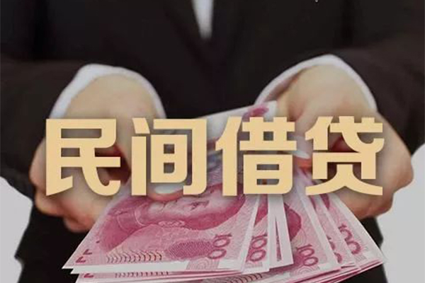深圳急贷私借空放不考察-深圳急贷私人空放借钱-深圳急贷短借信贷
