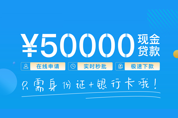 深圳急贷个人24小时借钱-深圳急贷无抵押短借-深圳急贷哪里可以借钱