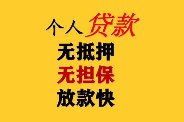 深圳急贷本地私借-深圳急贷空放借款-深圳急贷民间借贷网