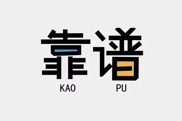 深圳急贷民间无抵押借钱-深圳急贷小额短借-深圳急贷空放私借民间借贷