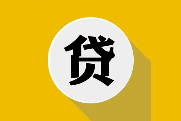 深圳急贷空放私借民间借贷-深圳急贷个人信用贷款-深圳急贷水钱