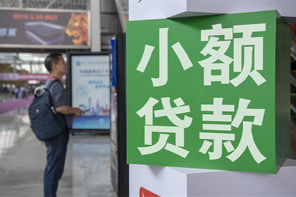 深圳急贷私借空放短借-深圳急贷私人借钱当天拿钱-深圳急贷快速借私借