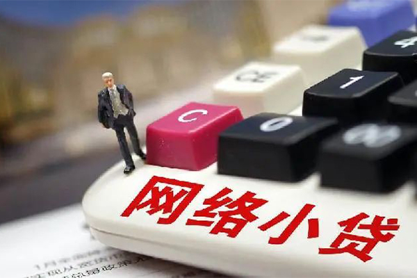 深圳急贷小额贷款空放-深圳急贷贷款信用贷款-深圳急贷空放借钱不看资产