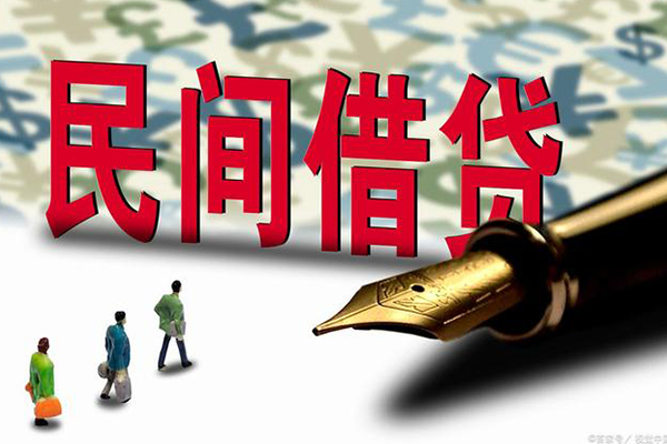 深圳急贷私人放贷-深圳急贷哪里有民间借贷-深圳急贷小额信用贷款